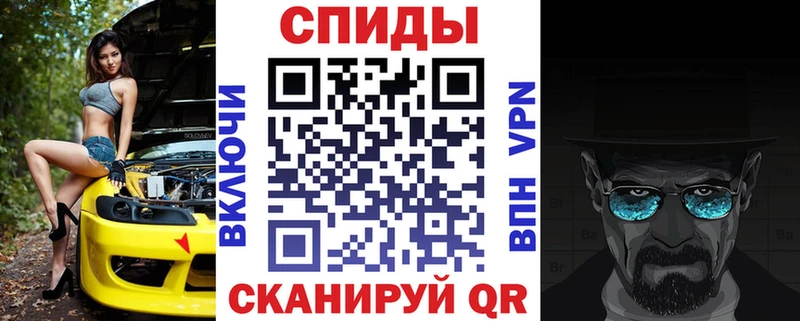 Амфетамин Premium  Купить где  Сасово 