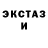 Амфетамин VHQ Moonjanin Cosmic