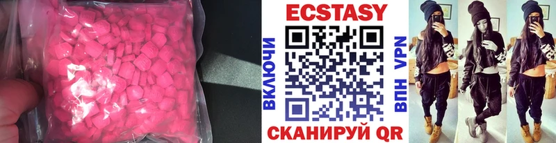 ЭКСТАЗИ бентли  Купить где  Сасово 