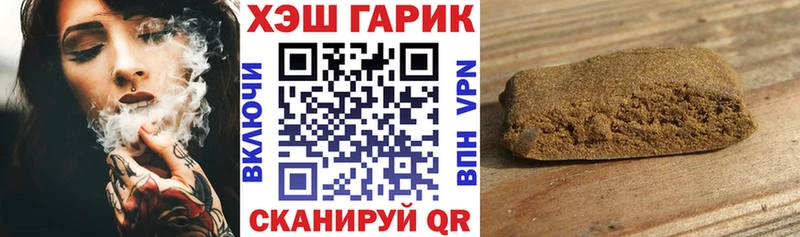 Купить где  Сасово  Гашиш VHQ 