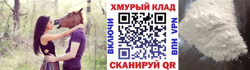 Купить где  Сасово  Героин Heroin 