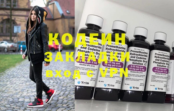 синтетический гашиш Дмитровск