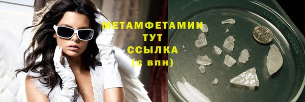 сатива Дмитров