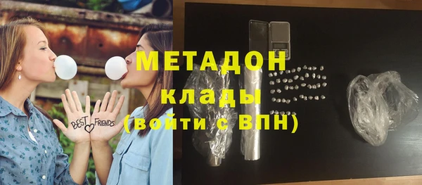 сатива Дмитров