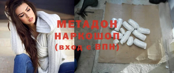 сатива Дмитров