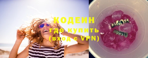 синтетический гашиш Дмитровск