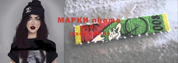 сатива Дмитров