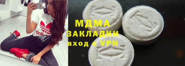 сатива Дмитров