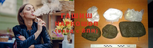 синтетический гашиш Дмитровск