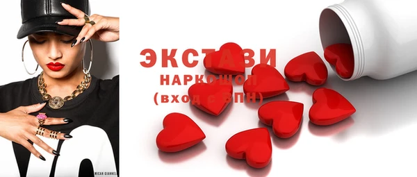 синтетический гашиш Дмитровск