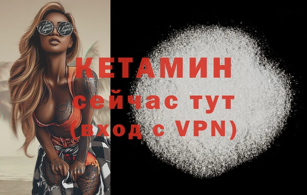 синтетический гашиш Дмитровск