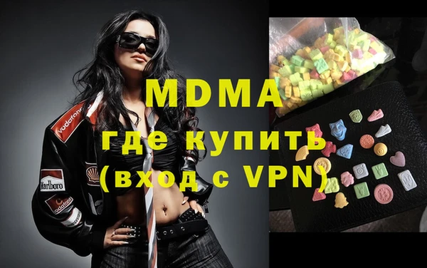 сатива Дмитров