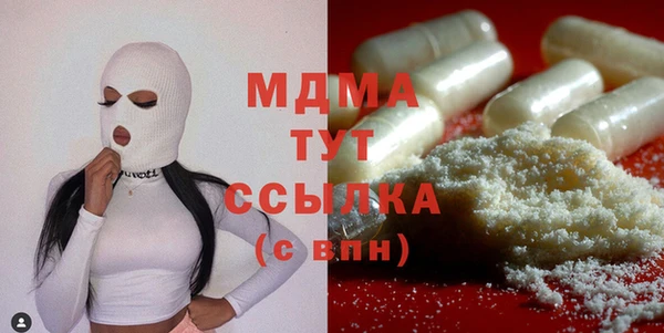 сатива Дмитров