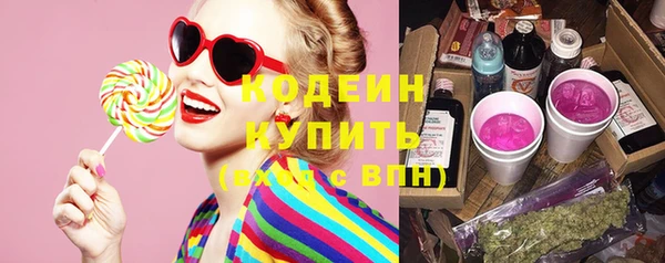 сатива Дмитров