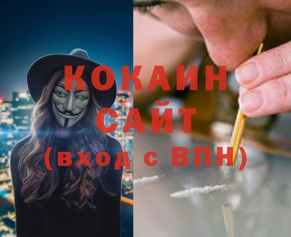 синтетический гашиш Дмитровск