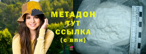синтетический гашиш Дмитровск