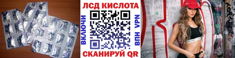 Купить  Сасово  Лсд 25 экстази ecstasy 