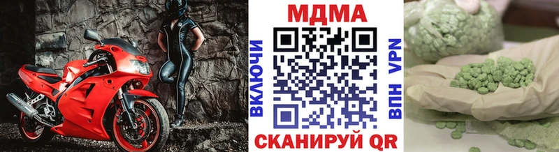 MDMA crystal  Купить где  Сасово 