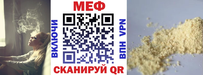 Мефедрон 4 MMC  Сасово 