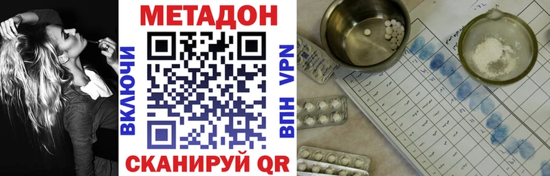 Купить закладки  Сасово  Метадон мёд 