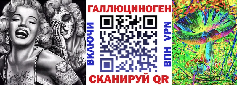 Купить  Сасово  Галлюциногенные грибы ЛСД 
